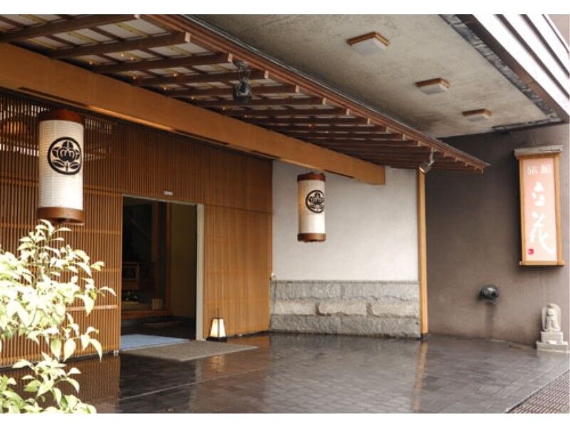 Ryokan Tachibana أتامي المظهر الخارجي الصورة